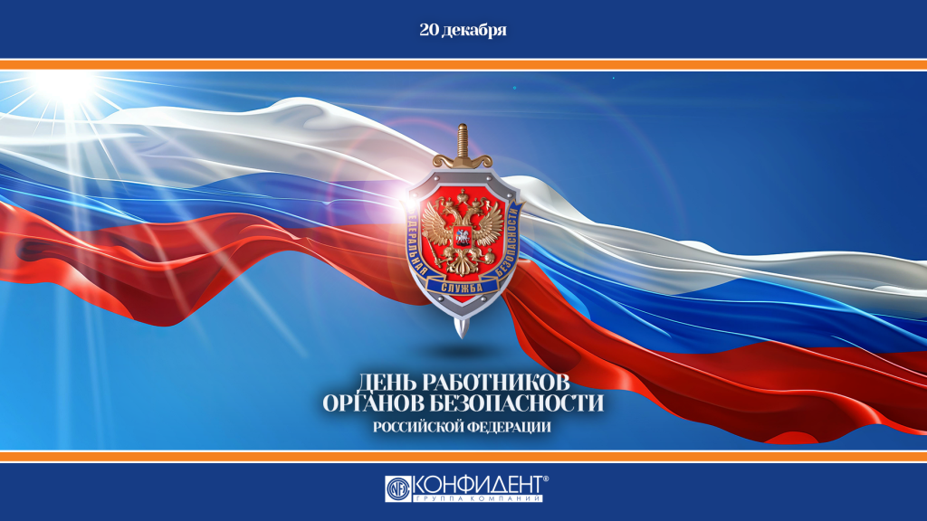 FSB_Card-2024 FSB_Card-2024