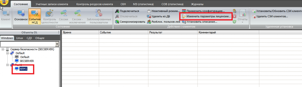 SB_change_license_nbr_1.png SB_change_license_nbr_1.png