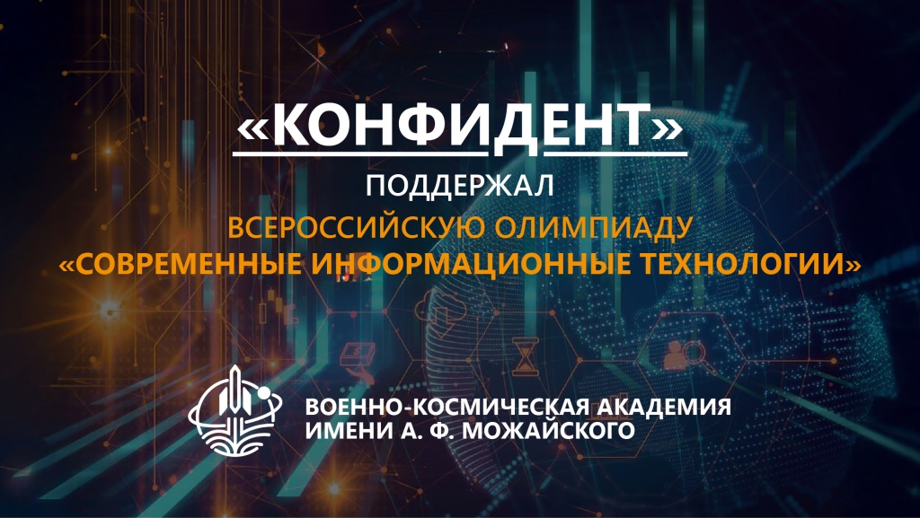 Олимпиада новость.jpg Олимпиада новость.jpg