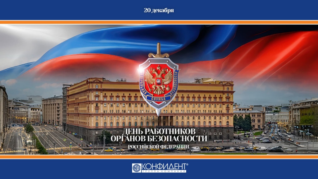 FSB_Card-2025.jpg