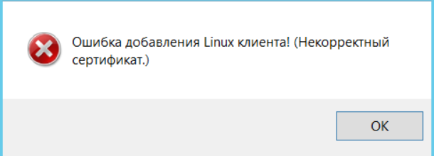 DLL-SB_error.png DLL-SB_error.png