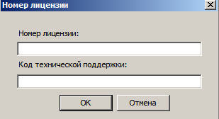 SB_change_license_nbr_2.png SB_change_license_nbr_2.png