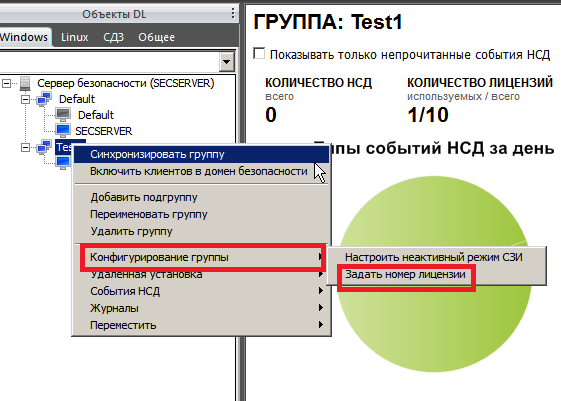 SB_change_license_nbr_3.png SB_change_license_nbr_3.png
