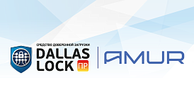 СДЗ ПР Dallas Lock полностью совместимо с мини-ПК, моноблоками и материнскими платами AMUR